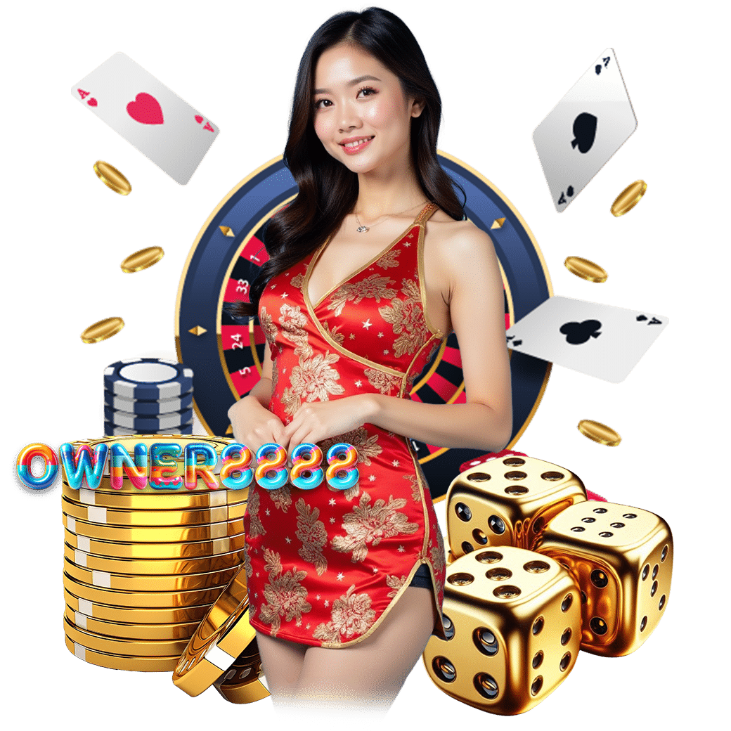 owner888 เครดิตฟรี